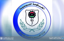 وزارة العمل تندد بإقصاء مكاتبها شرقا وجنوبا