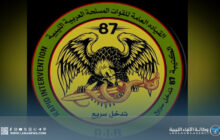 إعلان فتح باب قبول المُجندين في الكتيبة 87 تدخل سريع