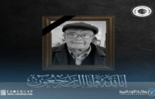 وزارة الثقافة والفنون تنعى مدير المسرح الشعبي بنغازي