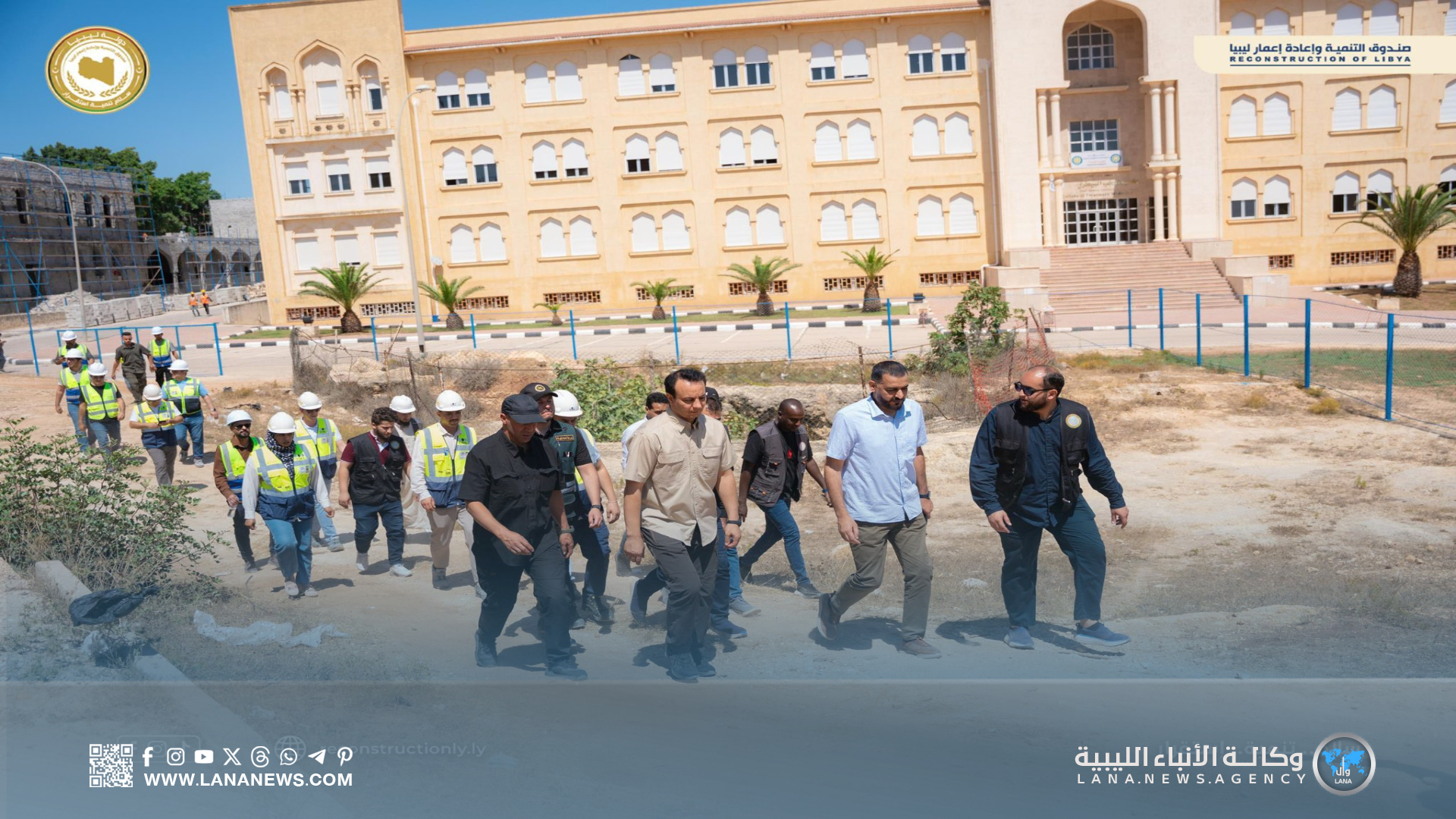 مدير صندوق التنمية يتفقد مشروع تطوير جامعة عمر المختار بالبيضاء