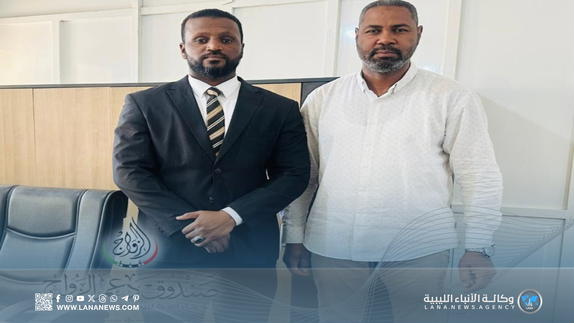 صندوق دعم الزواج ومصلحة أملاك الدولة يتعاونان لتمليك الأراضي للشباب في سبها