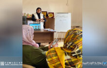 انطلاق دورة حول 