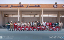 اختتام الدورة التدريبية لهيئة السلامة الوطنية بمطار خليج سرت الدولي