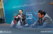 النيابة العامة تُجدد التزامها بمكافحة الاتجار بالبشر في جلسة موسعة بطرابلس