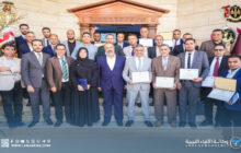 مركز البحوث الجنائية يختتم لقاءً تدريبيًا حول مكافحة تجارة البشر