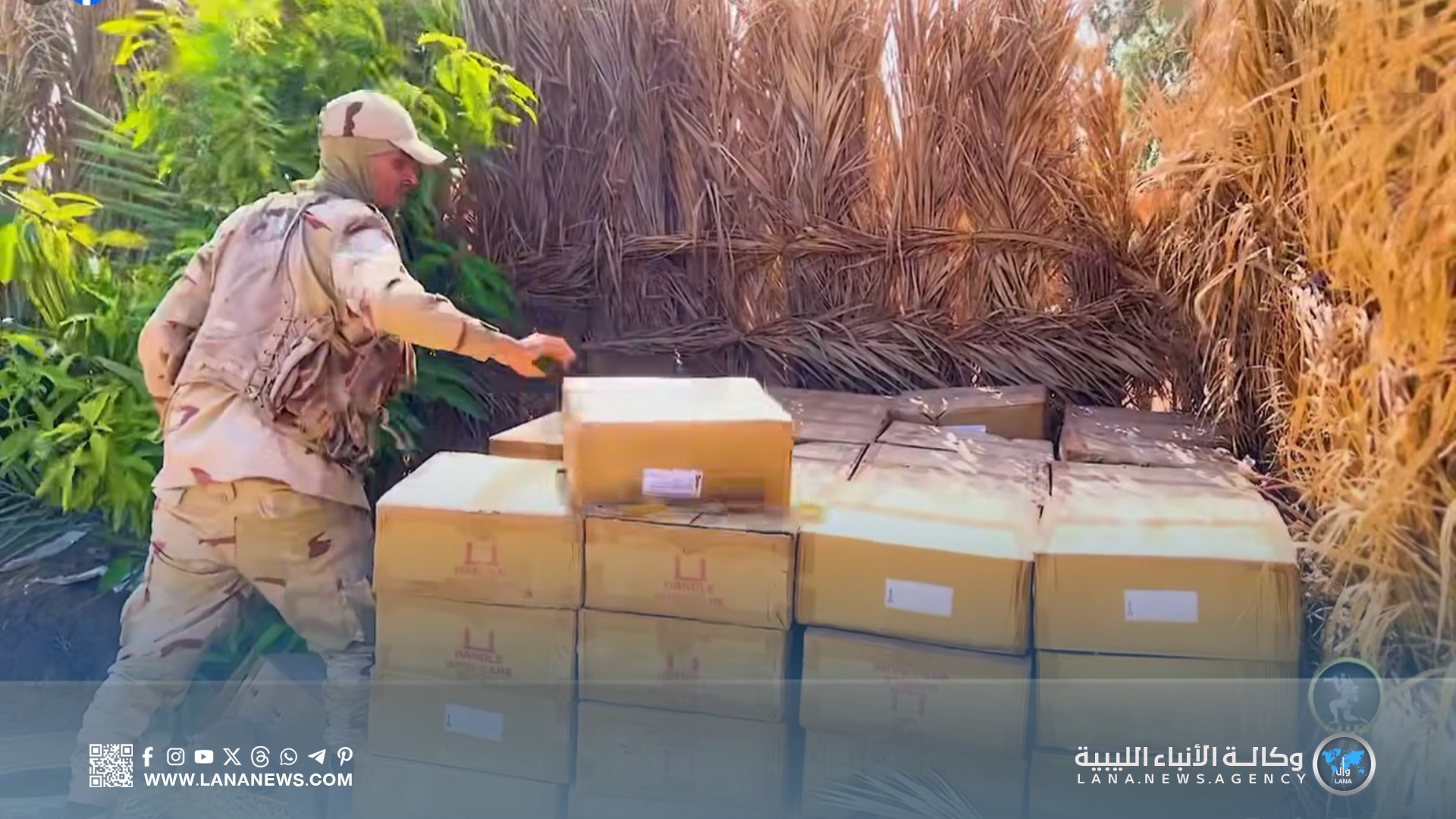 ضبط نصف مليون حبة 