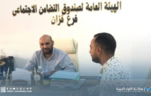 جامعة سبها وصندوق التضامن يناقشان تسهيل إجراءات الطلبة ذوي الإعاقة البصرية