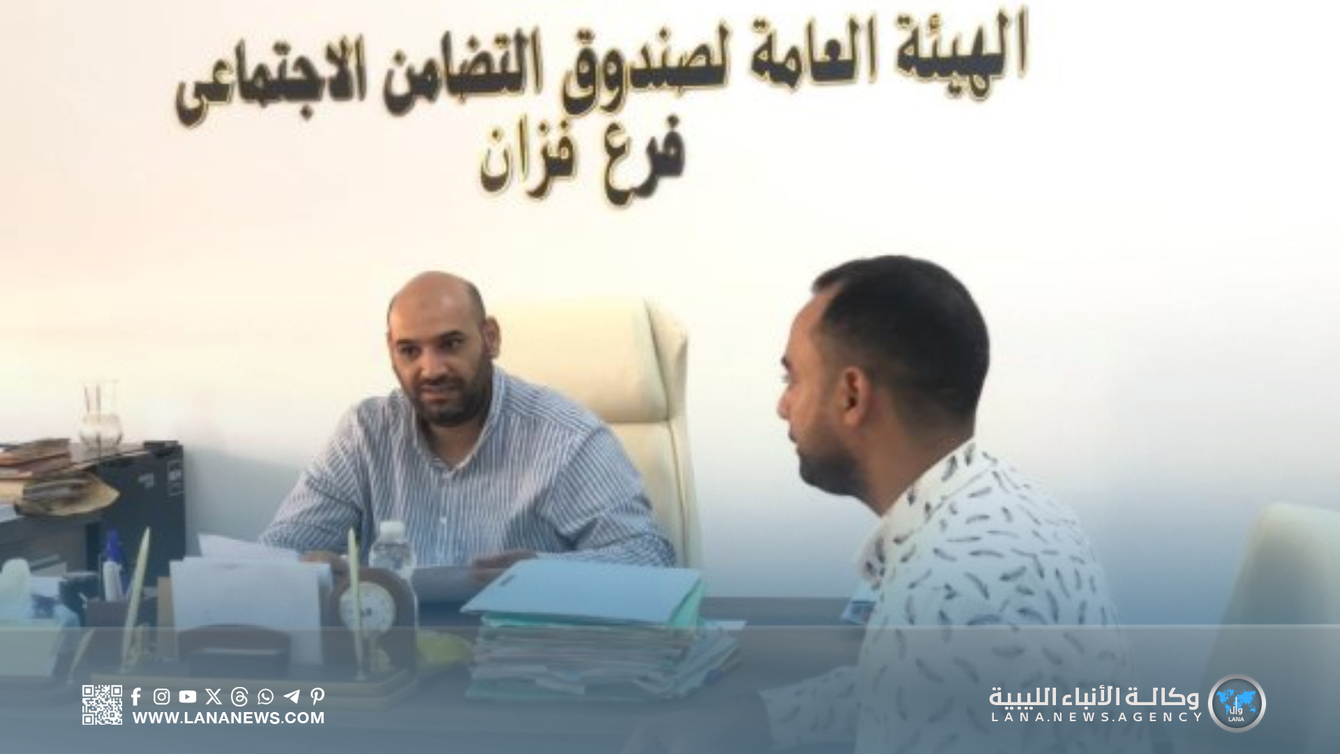 جامعة سبها وصندوق التضامن يناقشان تسهيل إجراءات الطلبة ذوي الإعاقة البصرية