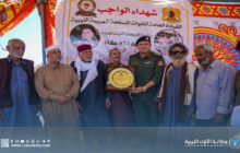 رئاسة أركان القوات البرية تقدم تعازيها لذوي شهداء القوات المسلحة