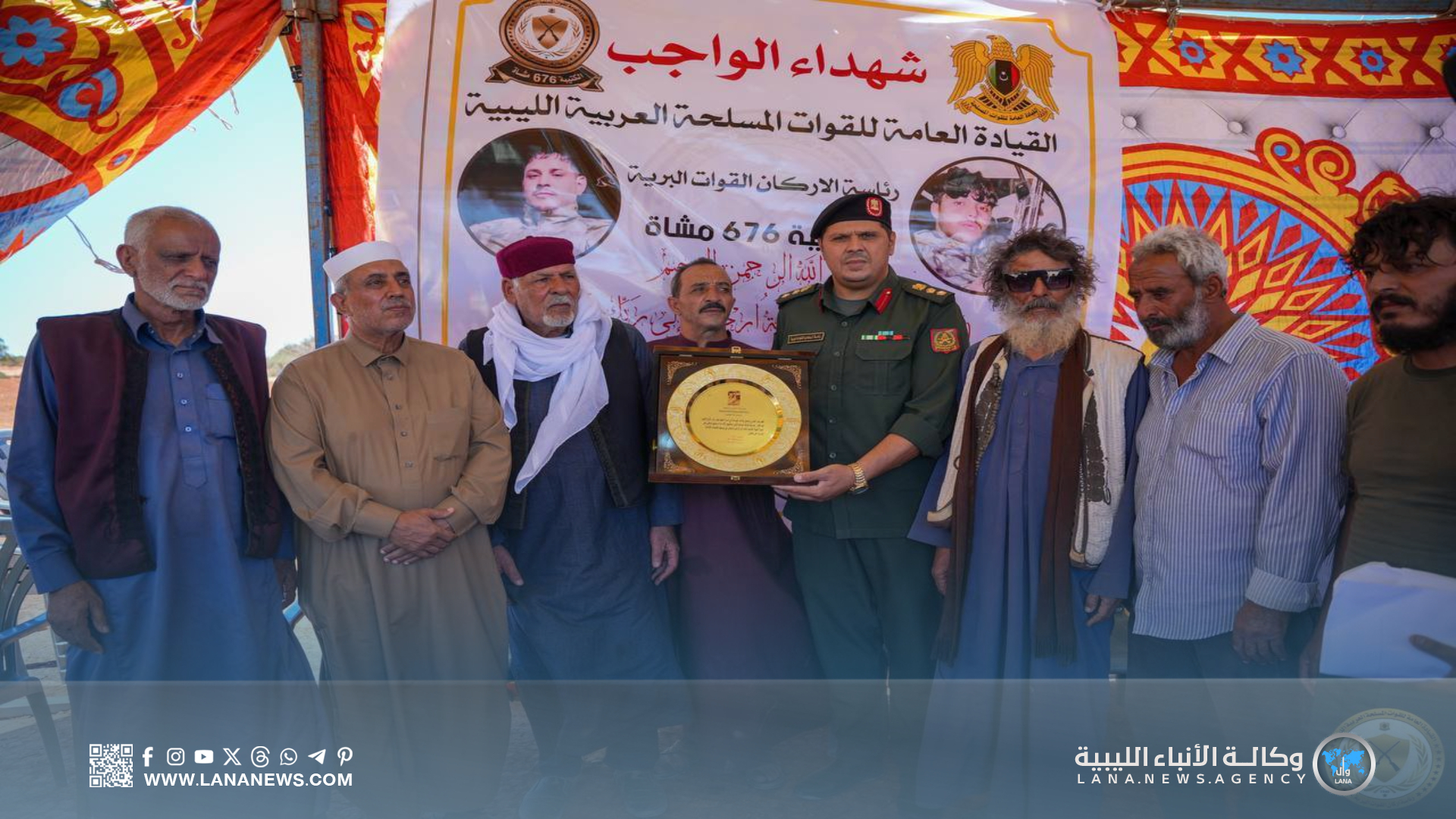 رئاسة أركان القوات البرية تقدم تعازيها لذوي شهداء القوات المسلحة