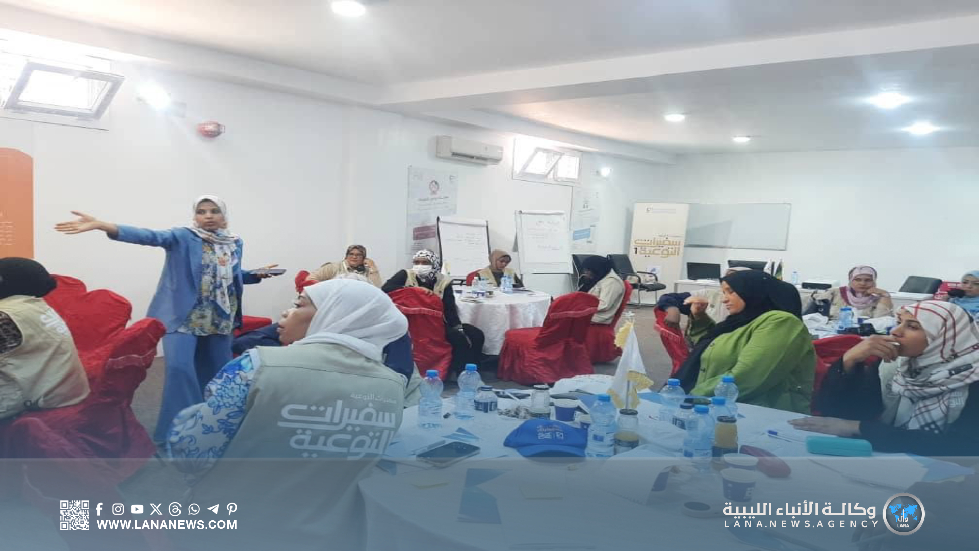 دورة تدريبية في سبها لتأهيل سفيرات التوعية الانتخابية