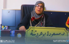 الزراعة المائية في ليبيا تدخل عصر التنظيم العلمي والمجلات المتخصصة