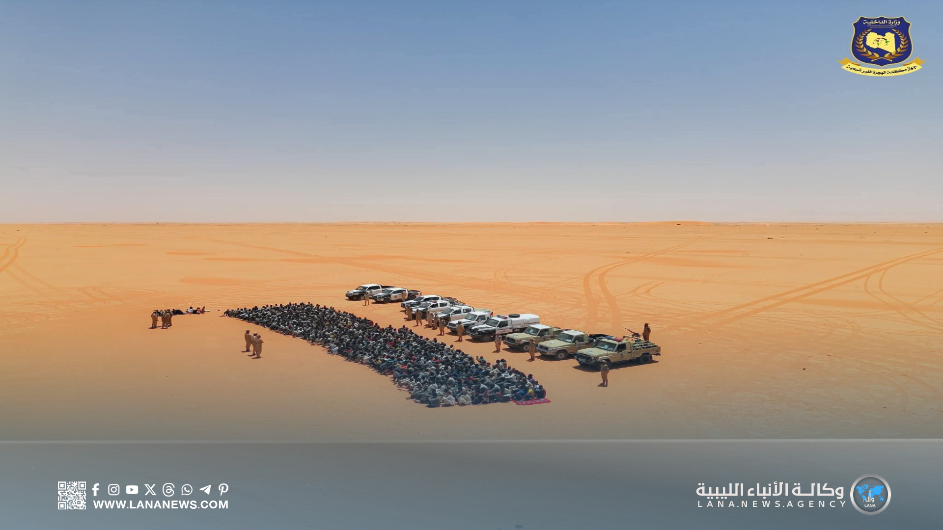 ترحيل 700 مهاجر غير شرعي من الجنسية السودانية عبر الكفرة