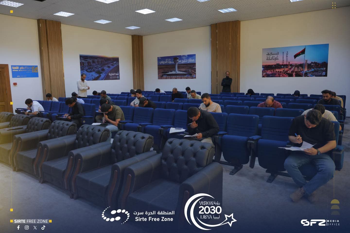 تواصل امتحانات التوظيف بالمنطقة الحرة سرت
