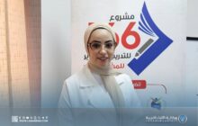 اختتام برنامج تدريبي لموظفين حكوميين على أدوات المناظرة والحوار