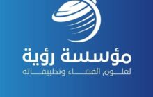 تحذير من عاصفة استوائية تقترب من مدينة الكفرة