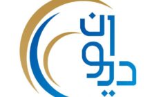 ديوان الخدمة المدنية بالمنطقة الشرقية يواصل الإفراجات المالية لـ100 ألف موظف
