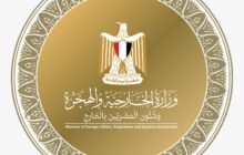 مصر ترفض تهجير الفلسطينيين وتدعو الدول لعدم المشاركة في الجريمة