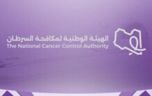 بدء تسليم أجهزة الكشف المبكر عن سرطان القولون لمراكز علاج الأورام