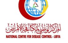 المركز الوطني يعزز جهوده في التوعية الصحية داخل مؤسسات الإصلاح والتأهيل