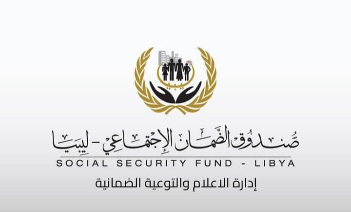 صندوق الضمان الاجتماعي ينفي مزاعم تقديمه لمنح مالية