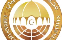 استئناف جلسة مجلس النواب المنعقدة اليوم