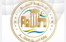 وزارة السياحة تستحدث إدارة لمتابعة مراقبات الآثار 