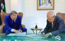 مذكرة تفاهم مشتركة بين اللجنة الوطنية للتربية وجامعة وادي الشاطئ 