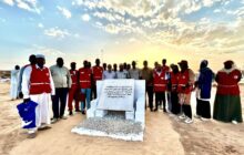 وضع حجر الأساس لمبنى الهلال الأحمر الليبي فرع غات