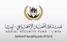صندوق الضمان الاجتماعي يعتمد آلية زيادة معاشات المتقاعدين