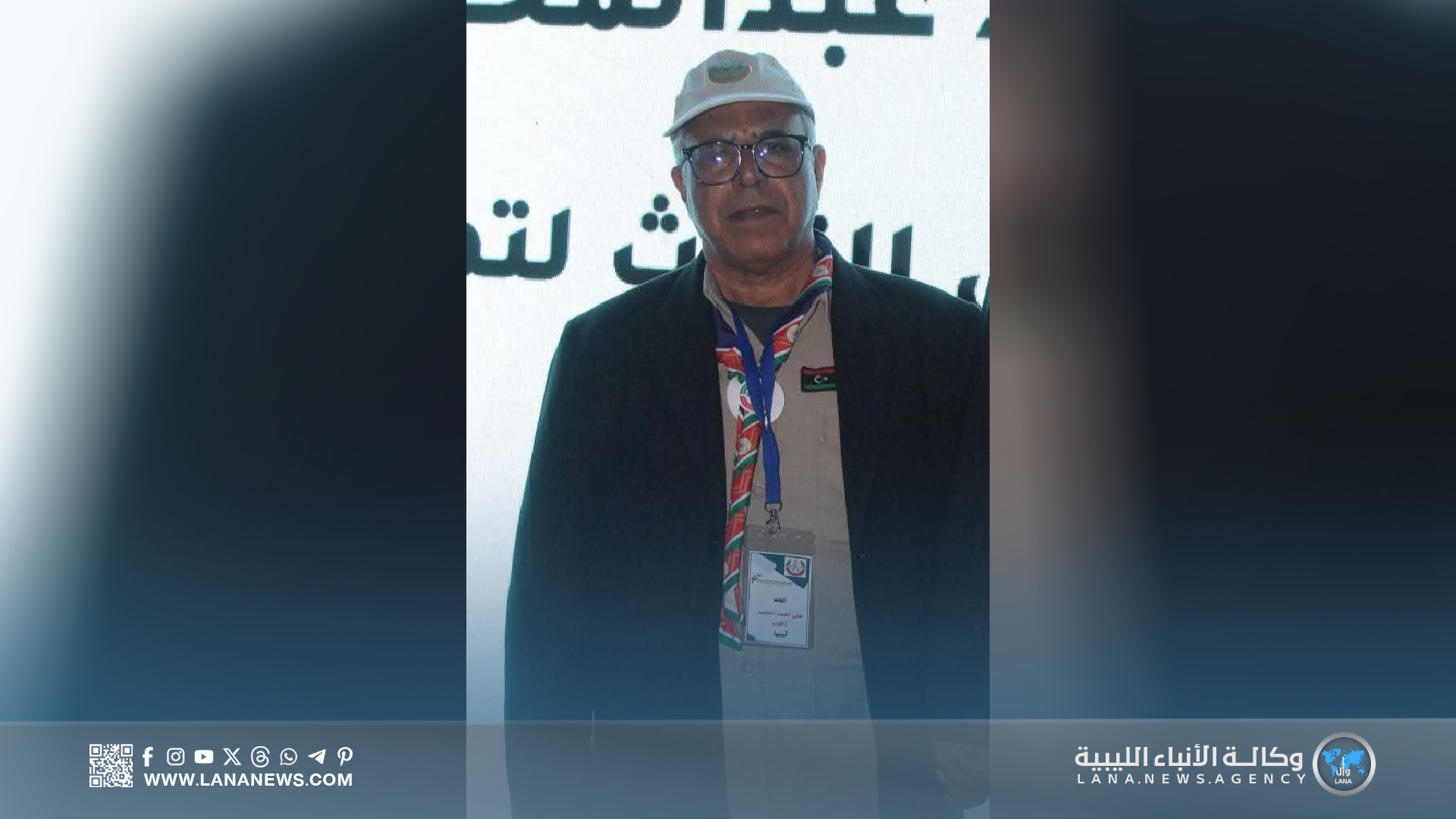 وفاة القائد الكشفي علي زاقوب غرقا خلال نشاط كشفـي بسرت
