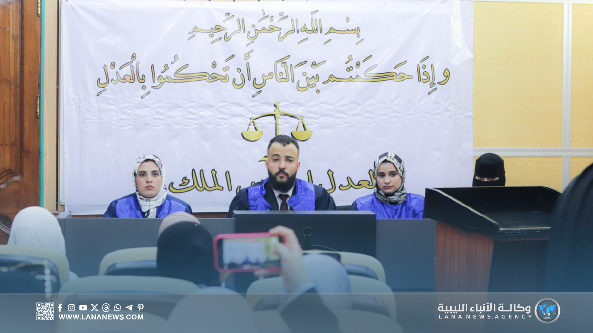 دورة تدريبية في المحكمة الصورية لتعزيز مهارات طلبة القانون ببنغازي