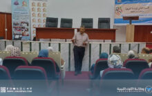 أسبوع الرضاعة الطبيعية في بنغازي يختتم برسائل صحية ومجتمعية هادفة