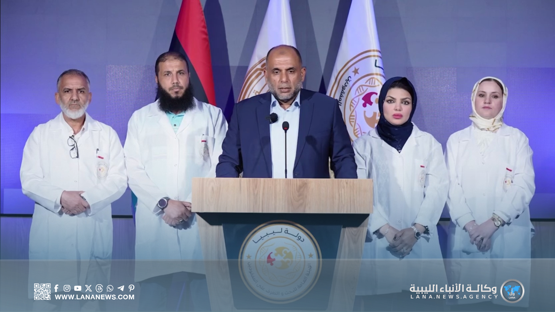 هيئة المفقودين تُعلن اكتمال تحليل قاعدة بيانات (DNA) لضحايا كارثة درنة