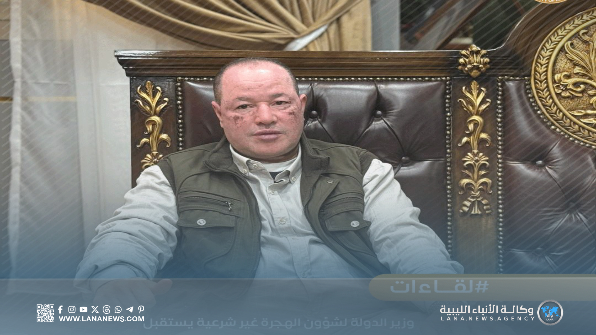 بلدية العوينات تُعيد تشغيل سيارة الإطفاء بعد صيانة مكثفة في بنغازي