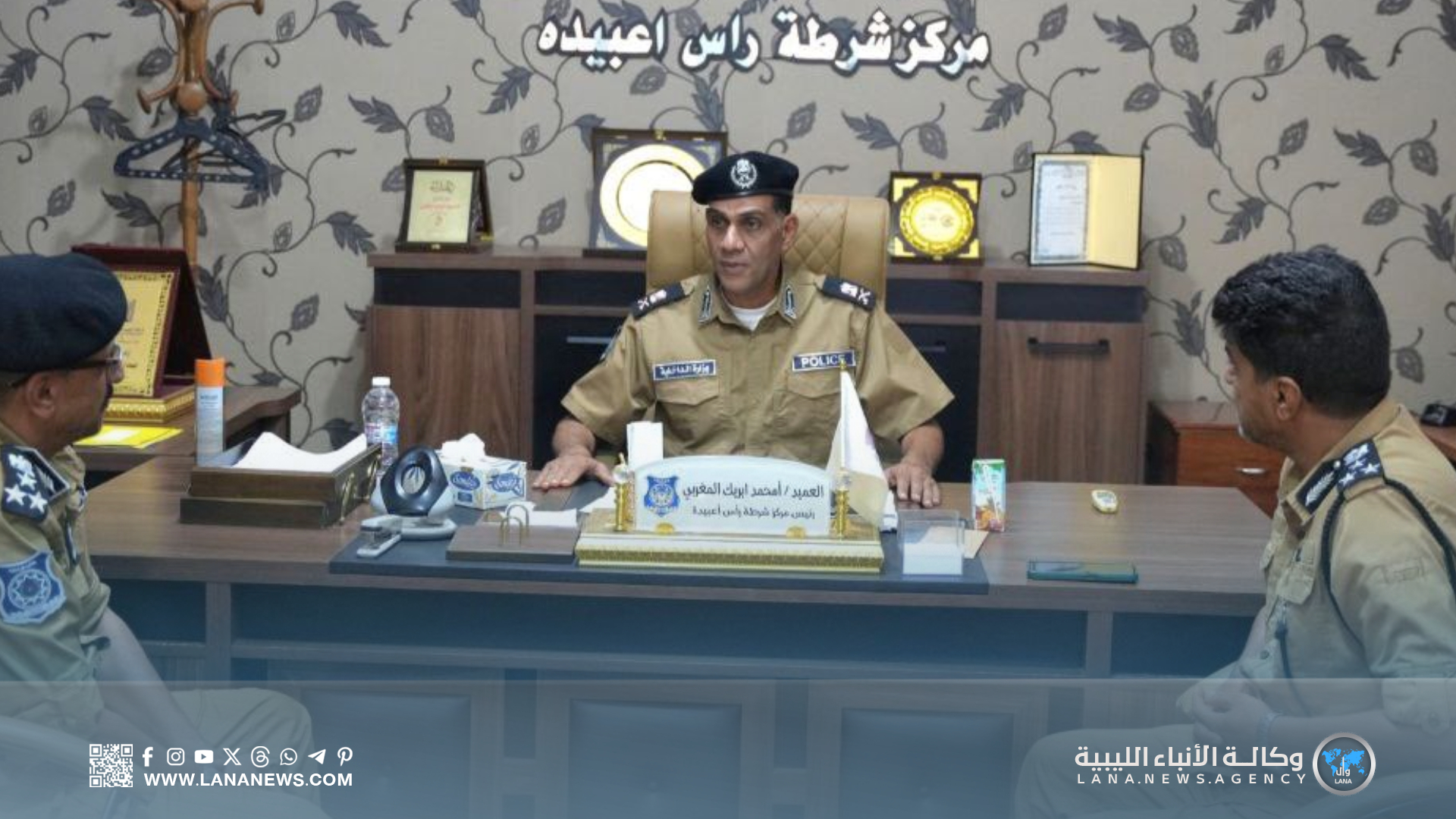مساعد مدير أمن بنغازي يجري جولة تفتيشية على عدد من مراكز الشرطة