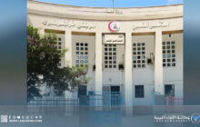 المختبر الطبي المرجعي طرابلس رغم التطور الذي شهده غير أن التحديات لا تزال قائمة