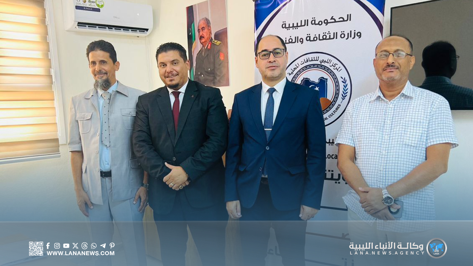 لقاء تنسيقي بين المركز الثقافي الليبي وأكاديمية الدراسات العليا ببنغازي