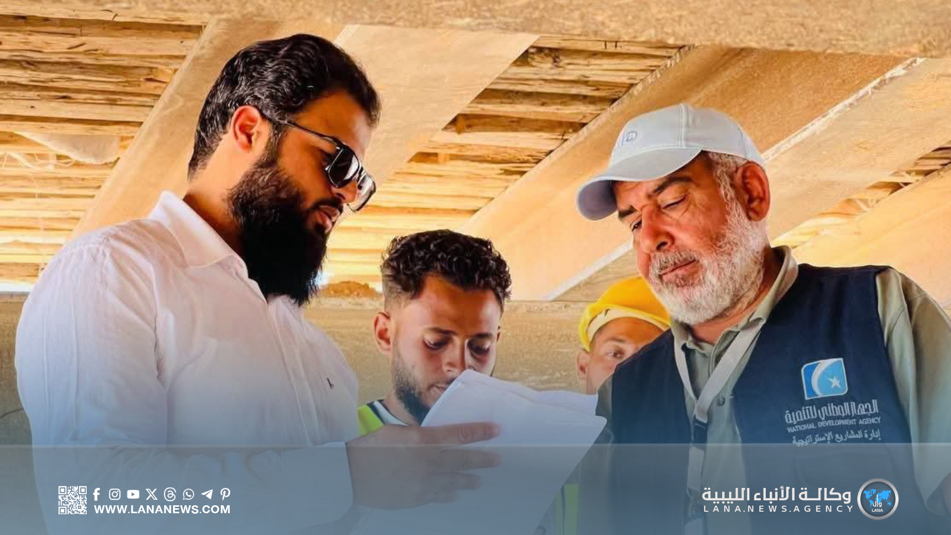 الجهاز الوطني للتنمية يتابع ميدانيا تنفيذ جسر البنيان المرصوص بسرت