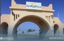 بدء مهرجان التشافي بالرمال في هون بمشاركة محلية واسعة