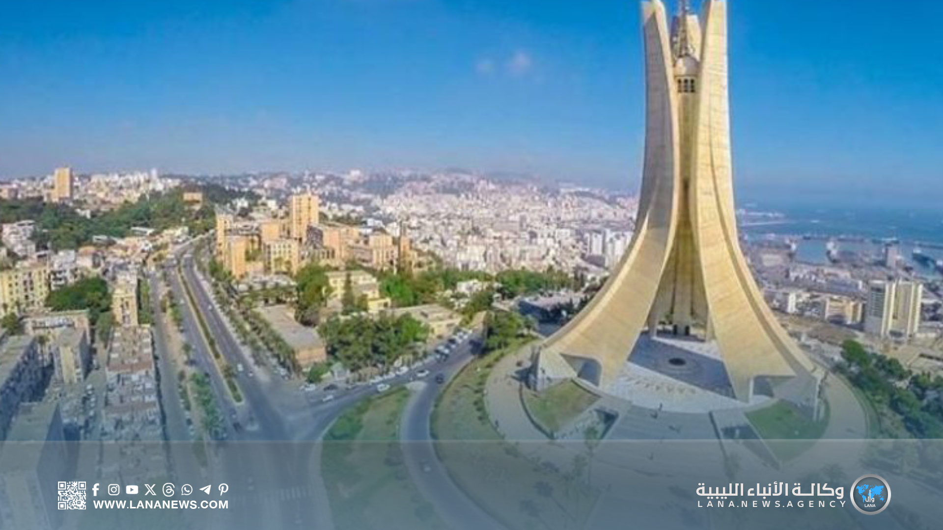 الجزائر تتصدر قائمة أغنى دول إفريقيا لعام 2025
