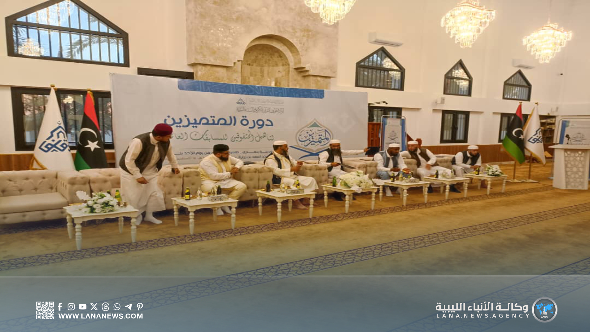 بنغازي تختتم دورة المتميزين لتحفيظ القرآن الكريم