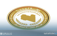 صندوق التنمية يُطلق برنامج 