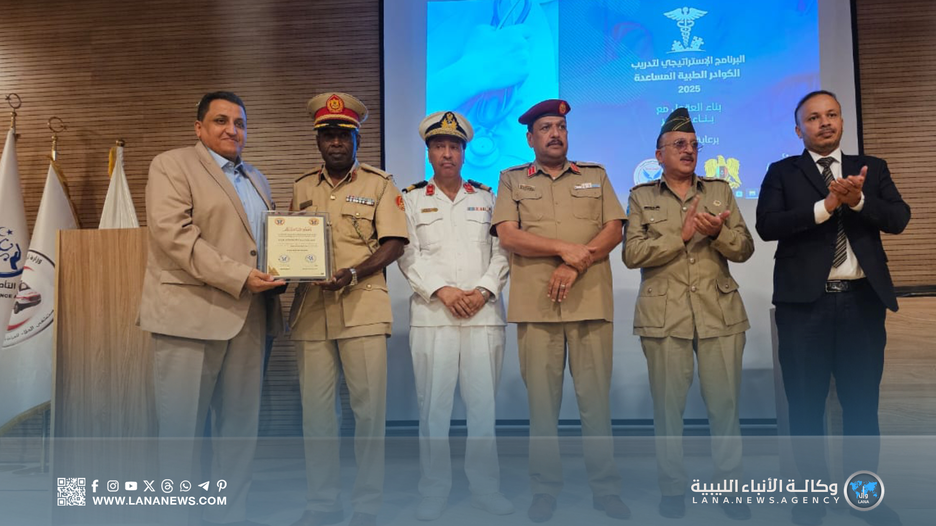 إطلاق برنامج استراتيجي لتأهيل الأطقم الطبية المساعدة في بنغازي