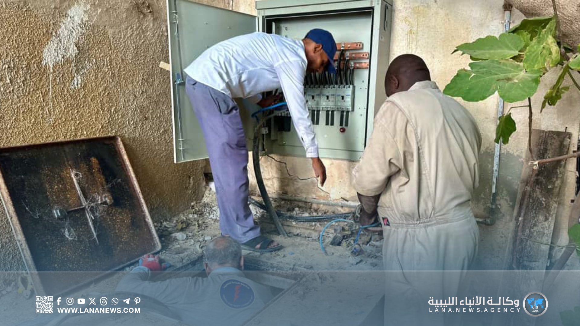 صيانة عاجلة بمكتب بريد سرت لضمان استقرار الكهرباء