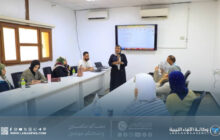 تدريب بجامعة طرابلس لتحسين أداء منظومة الشهادات الصحية