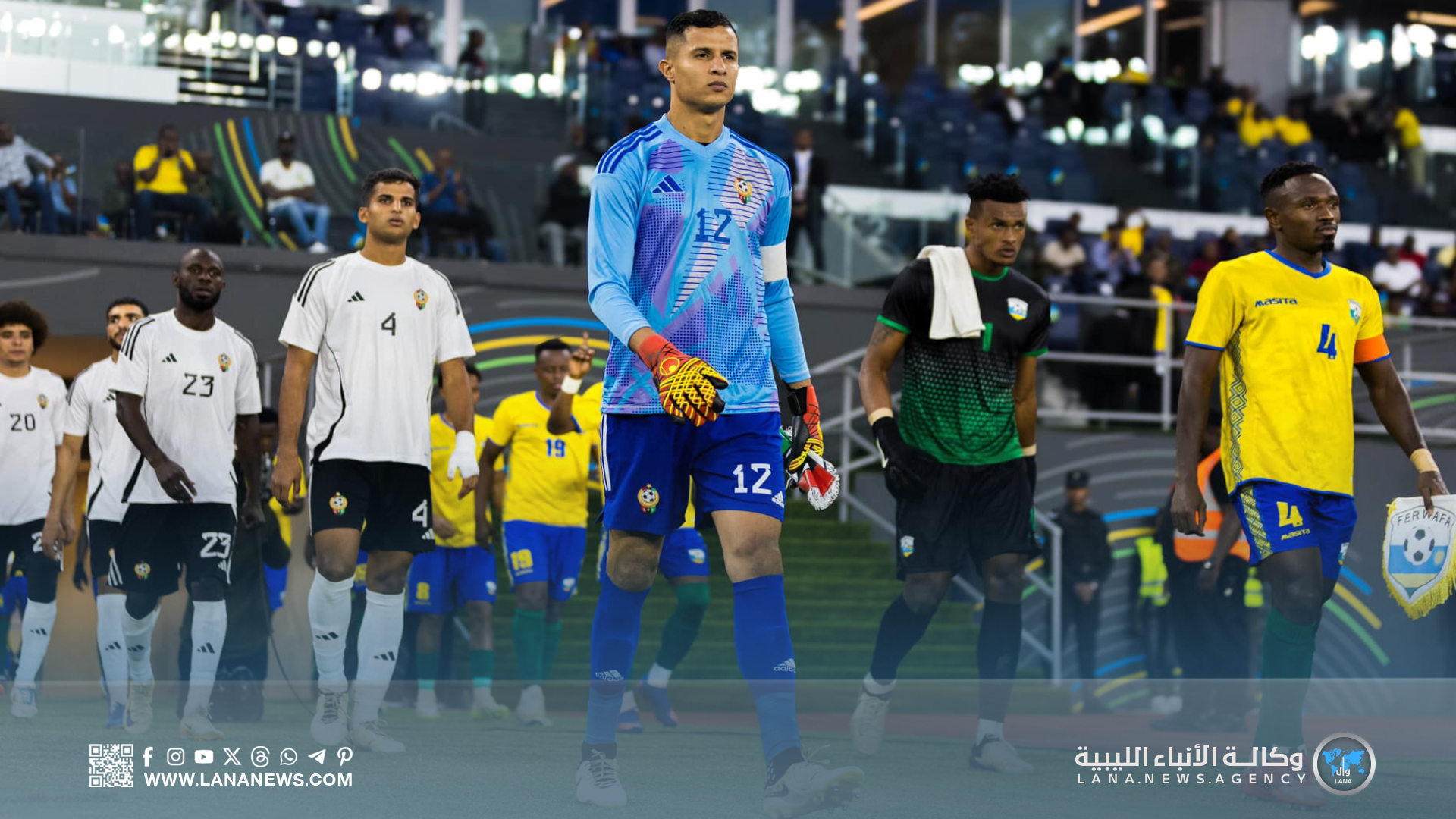 معسكر تدريبي للمنتخب الوطني في بنغازي استعدادًا لتصفيات كأس العالم 2026