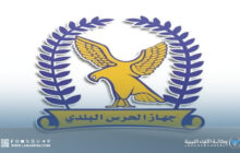 إطلاق حملة شاملة لإزالة المخالفات والعشوائيات في المنطقة الوسطى