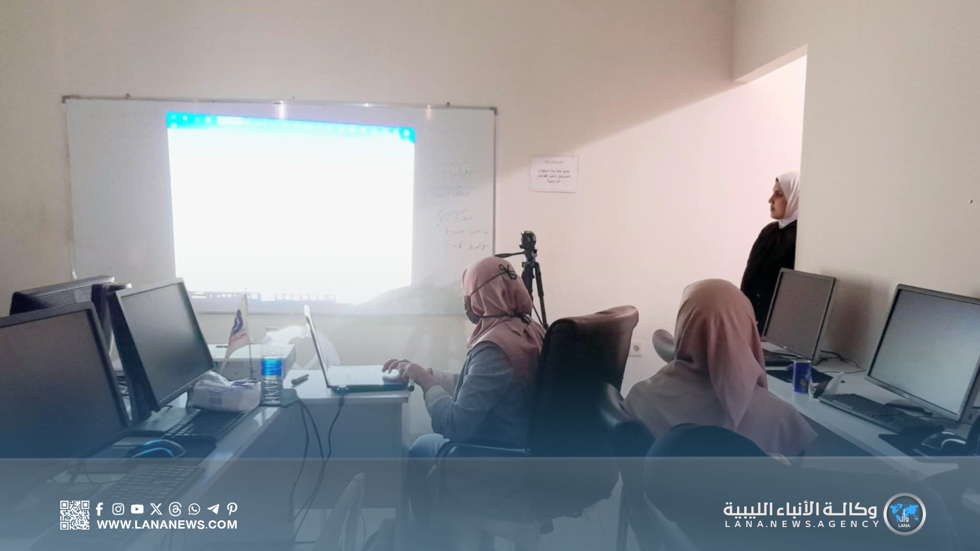 المرج تحتضن دورة تدريبية مجانية في الحاسب الآلي لتمكين النساء من ذوات الدخل المحدود