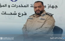 افتتاح مقر جديد لمكافحة المخدرات شحات بدعم القيادة العامة